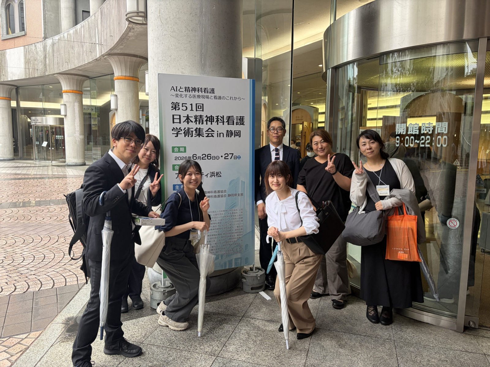 学術集会の様子