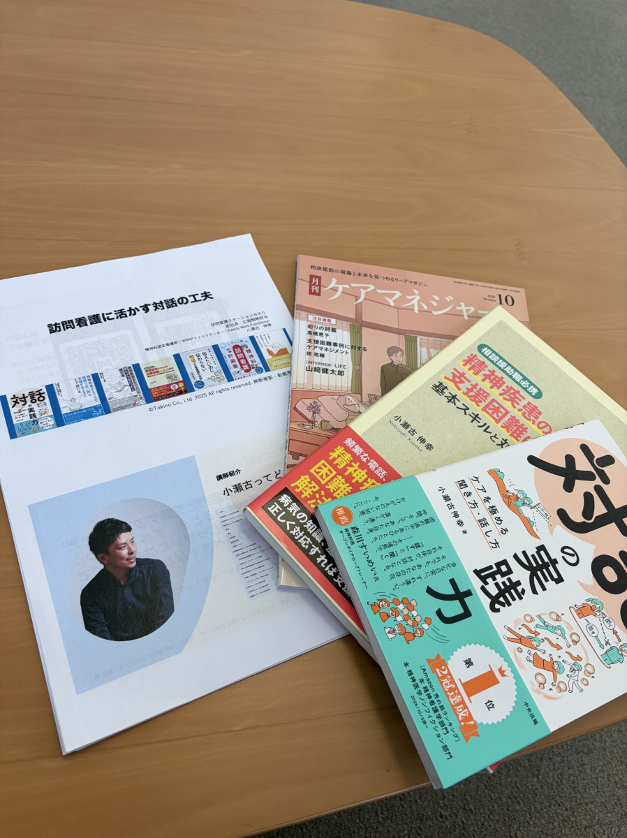 山口県訪問看護ステーション協議会 講義の様子